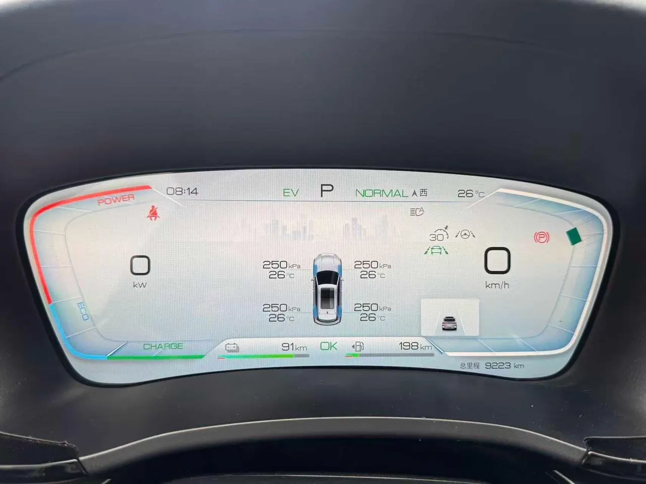 BYD Song PLUS New Energy 2023 Song PLUS DM-i 1.5 Stepless Champion Edition 110KM Flagship PLUS Automatic Gear 7