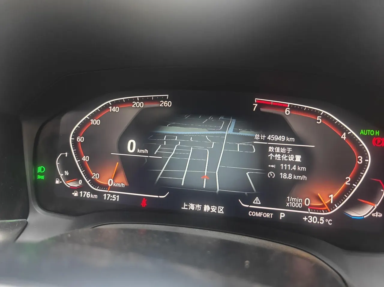 BMW 3 Series 2021 325i 2.0T M Sports Suit (Modified) Automatic Gear 7