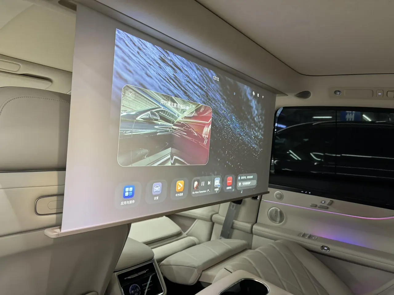 Luxeed 2026 S9 Ultra Rear Drive 53kWh Automatic 20