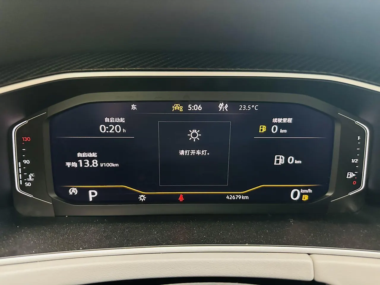 Volkswagen 2023 Tanyue 1.4TSI 280TSI Two-Drive Luxury Plus Advanced Edition Automatic Gear 14