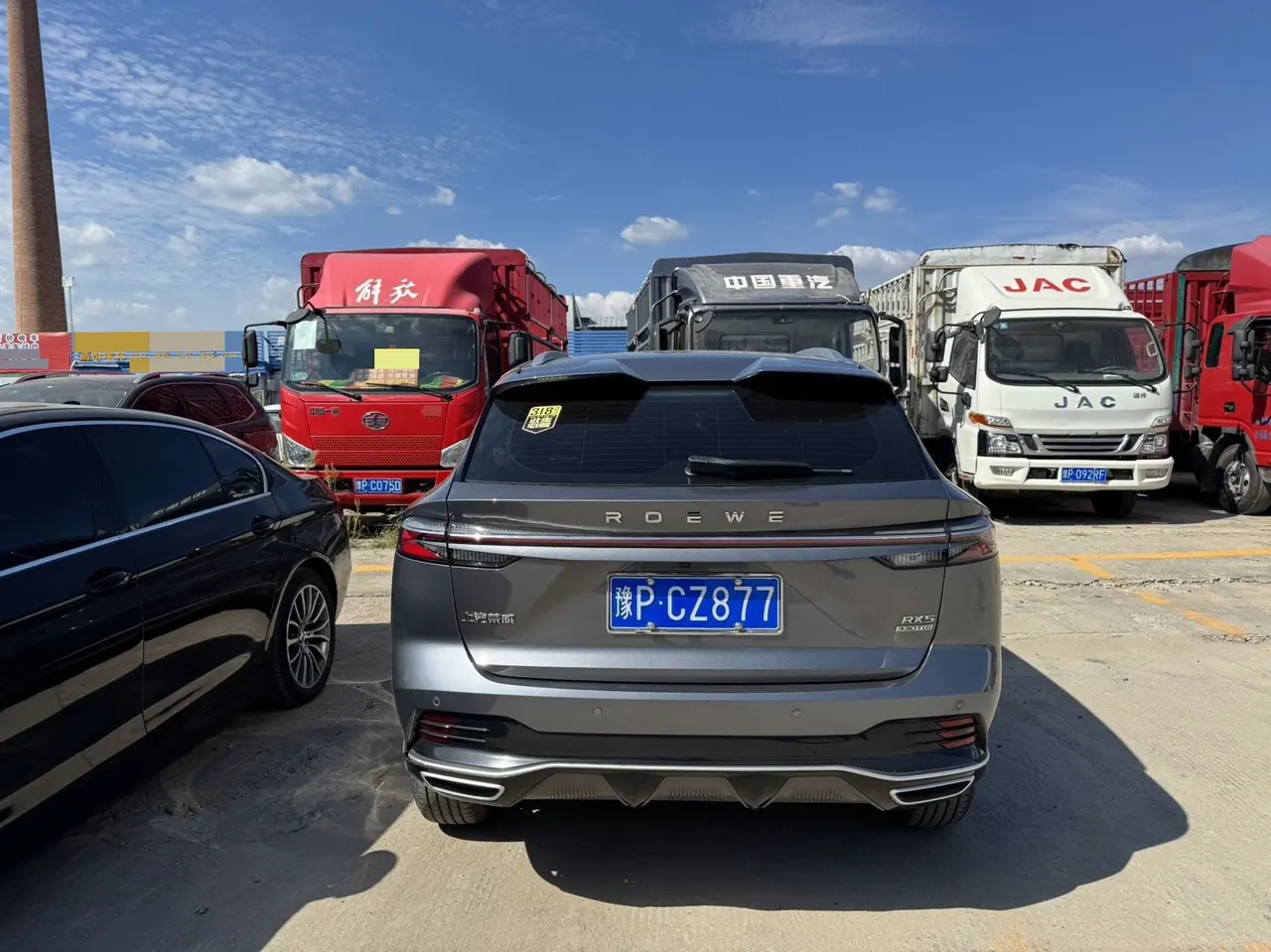 Roewe 2023 RX5 1.5TGI 330TGI Super Ultimate Automatic Gear 5
