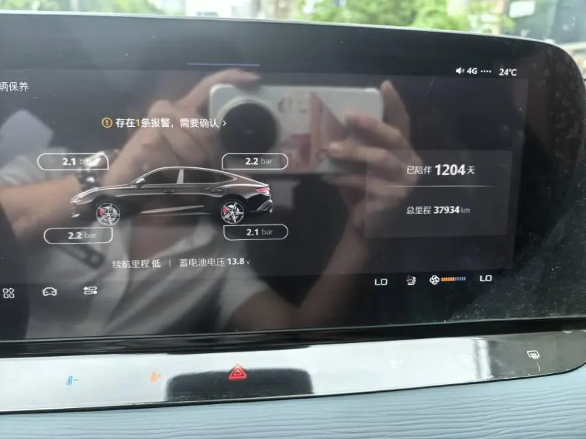 MG 2023 MG7 2.0T Trophy to stimulate the world version of automatic gear 8