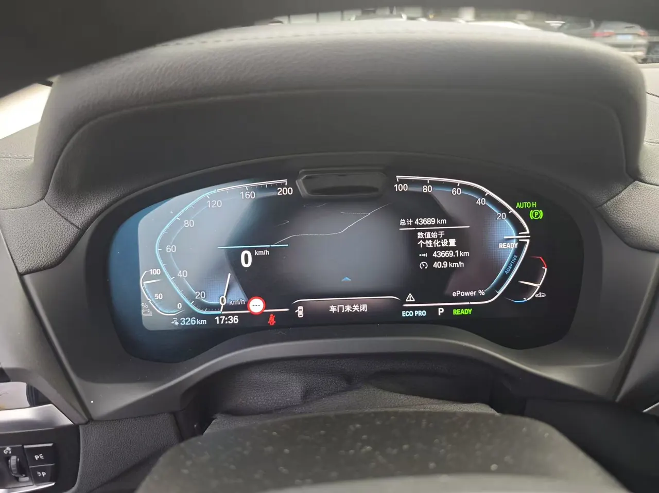 BMW iX3 (Imported) 2020 iX3 Chuangling Automatic Gear 5