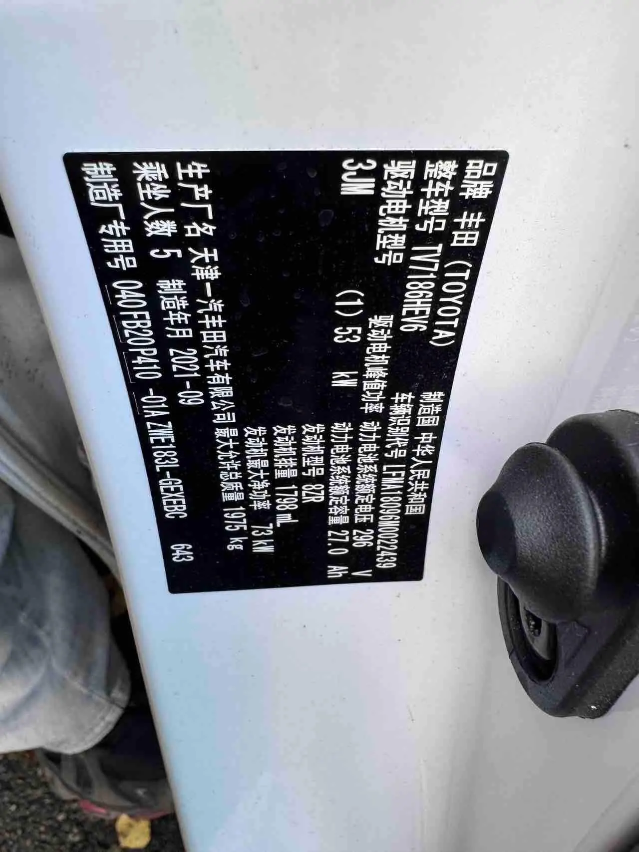Toyota 2020 Corolla Double Engine E 1.8 Stepless Comfort Edition Automatic Gear 23