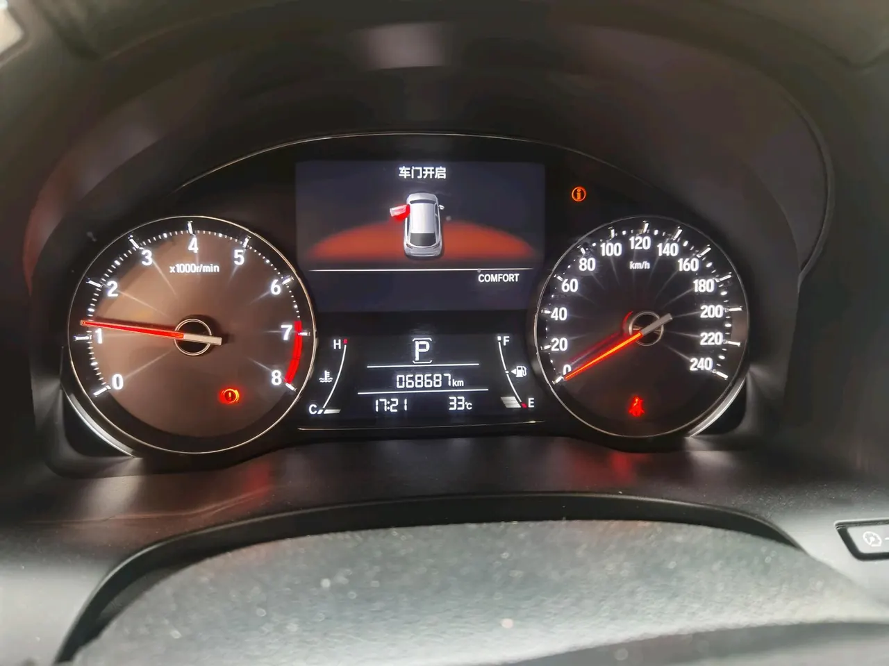 Honda 2020 Crown Road 2.0T 370TURBO Two-Drive Deluxe Automatic Gear 6