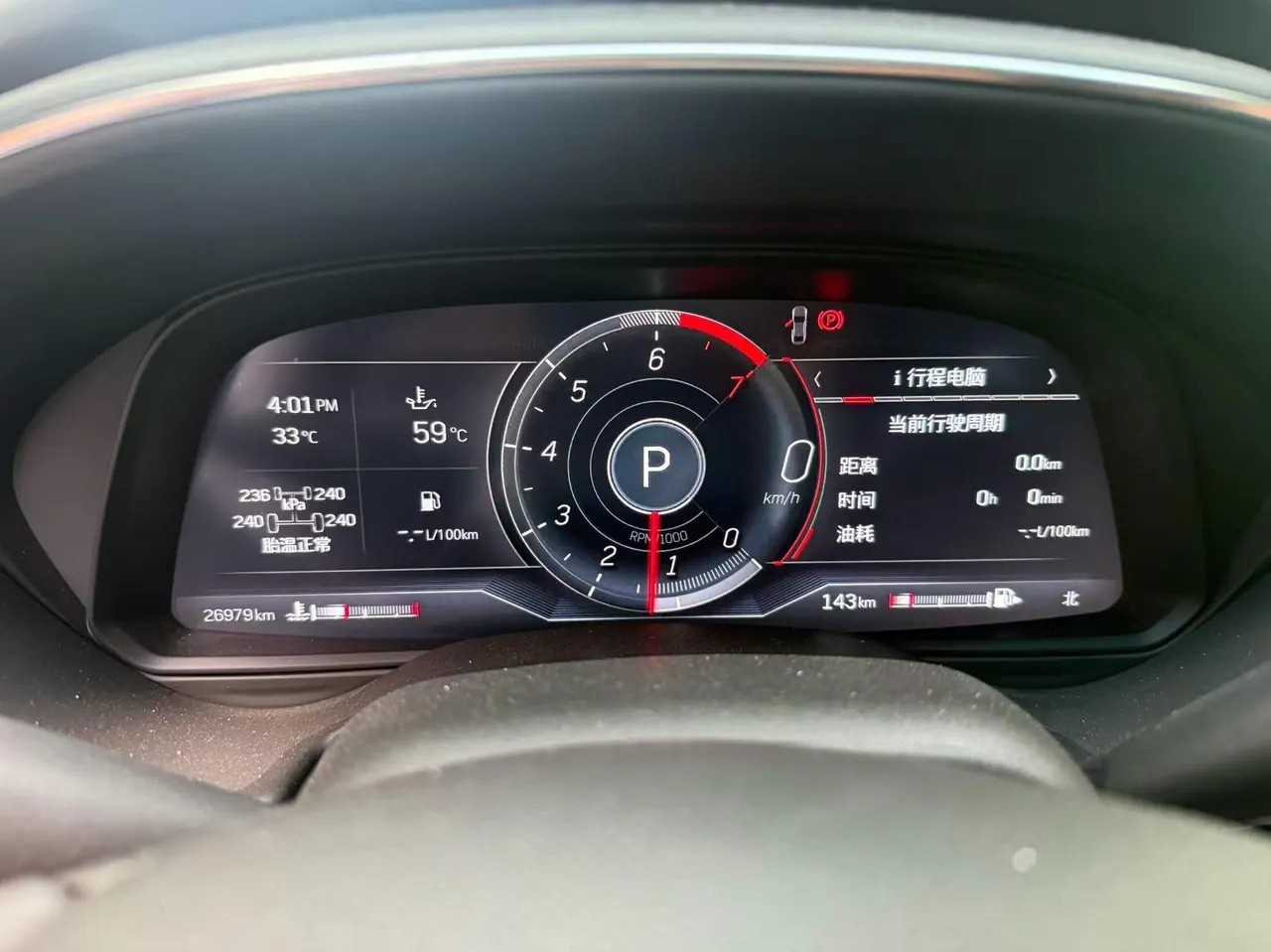 Cadillac 2023 CT5 2.0T 28T Luxury (Standard Edition) Automatic Gear 7