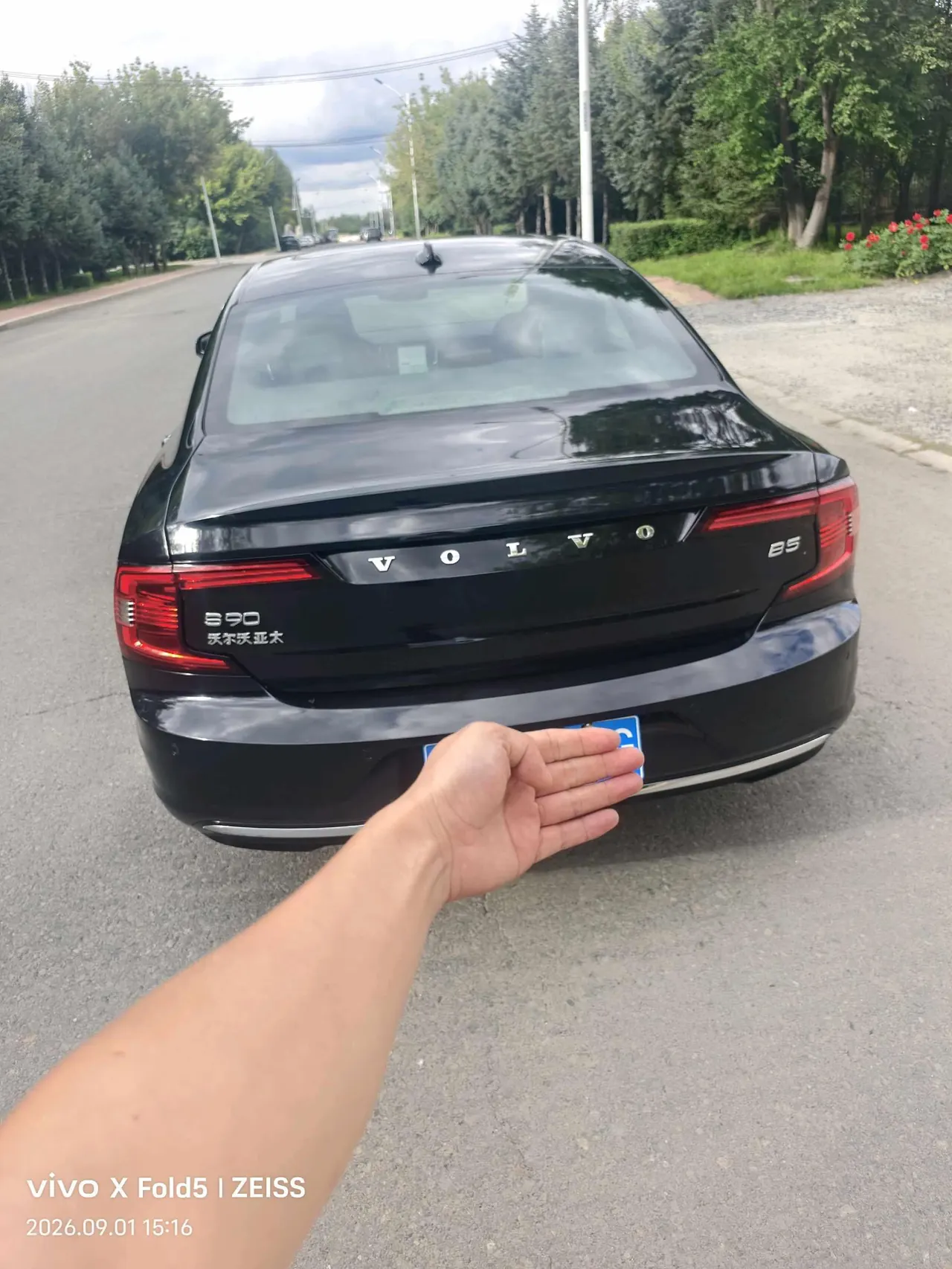 Volvo 2023 S90 48V 2.0T B5 Zhiyi Deluxe Edition Automatic Gear 5