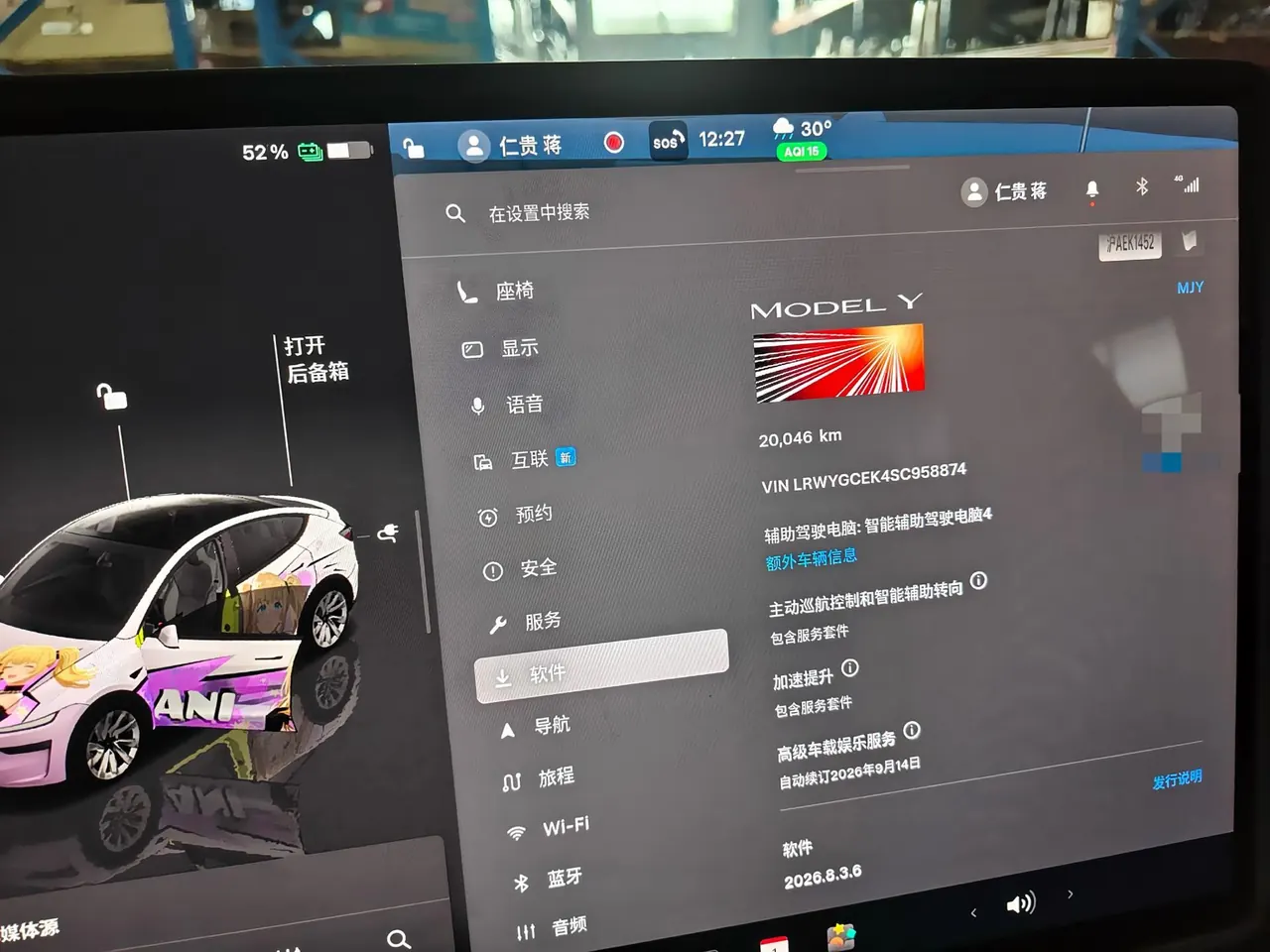 Tesla 2025 Model Y long endurance all-wheel drive version (modified) automatic gear 9