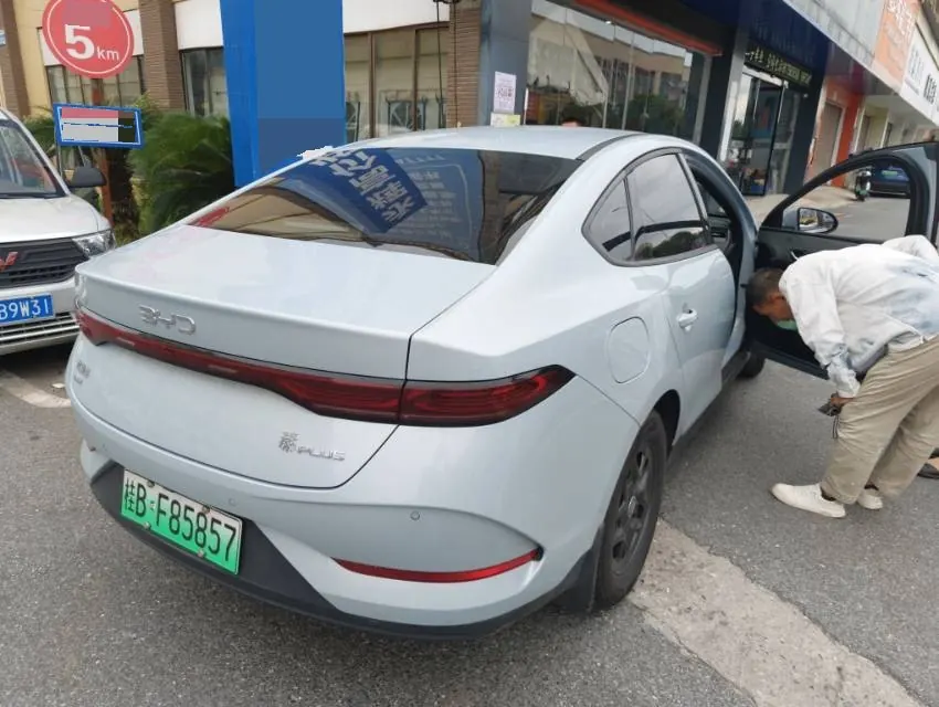 BYD 2025 Qin PLUS DM-i 1.5 stepless intelligent driving version 55KM leading automatic gear 5