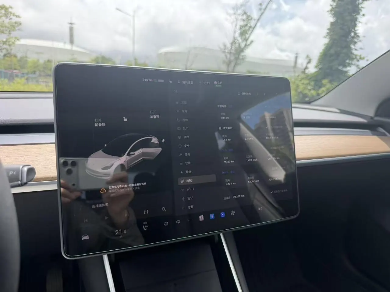 Tesla 2020 Model 3 Standard Endurance Rear Drive Upgrade (Modified) Automatic Gear 9