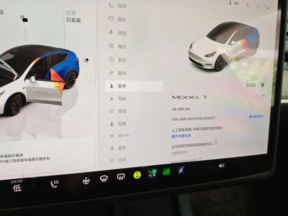 Tesla 2022 Model Y rear-wheel drive version (facelift) automatic gear 8