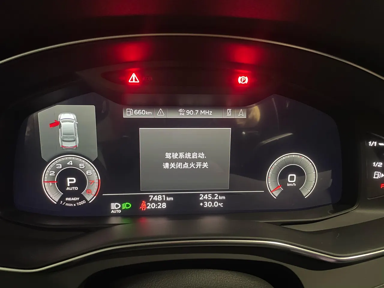 Audi 2022 A7L 2.0TFSI 45TFSI S-line Zhumeng Youth Edition Automatic Gear 7