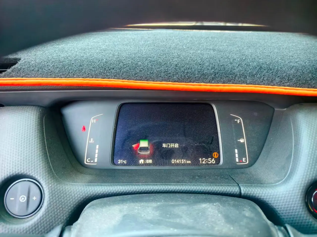 Honda 2022 Fit 1.5 Stepless Tide Enjoy Skylight Edition Automatic Gear 5