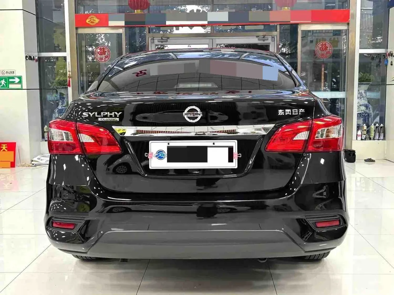 Nissan 2024 Sylphy Classic 1.6 Stepless XE Comfort Edition Automatic Gear 8