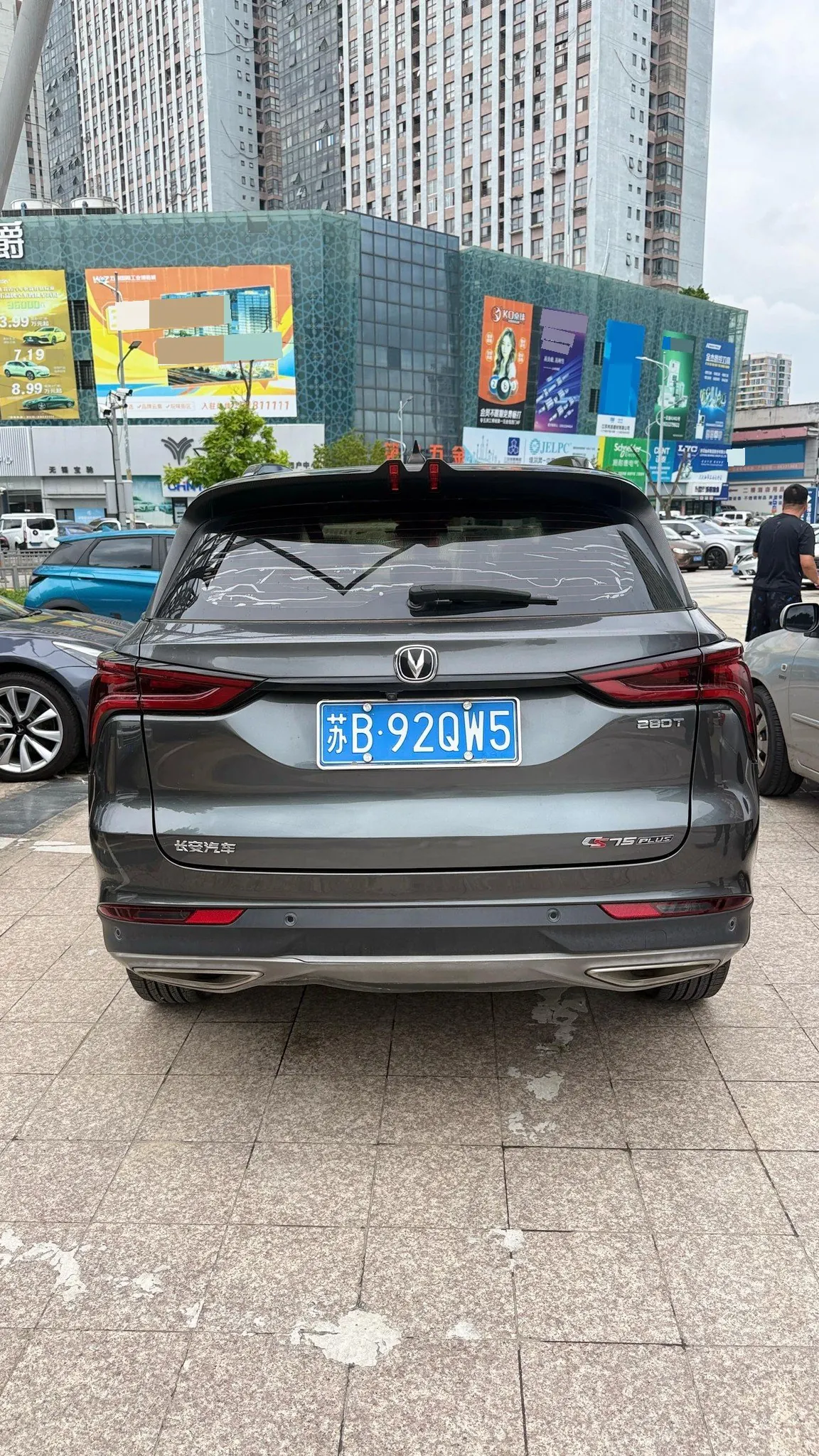 ChangAn 2022 CS75 PLUS 1.5T Luxury Automatic Gear 3