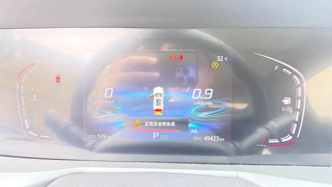 ChangAn 2022 CS75 PLUS 1.5T Luxury Automatic Gear 9