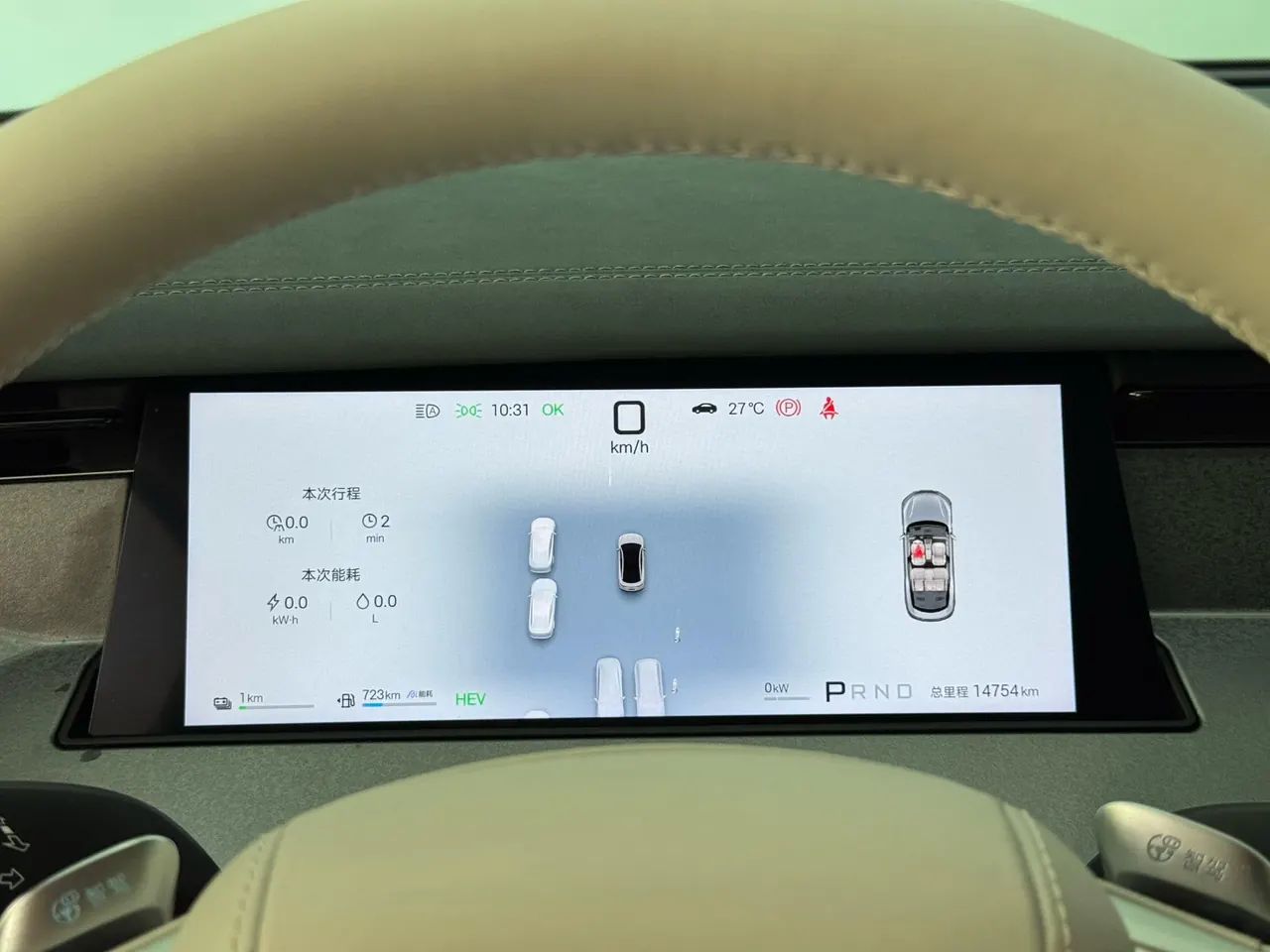 BYD 2025 Han l DM-i 1.5T stepless 200KM laser Radar exclusive automatic gear 17