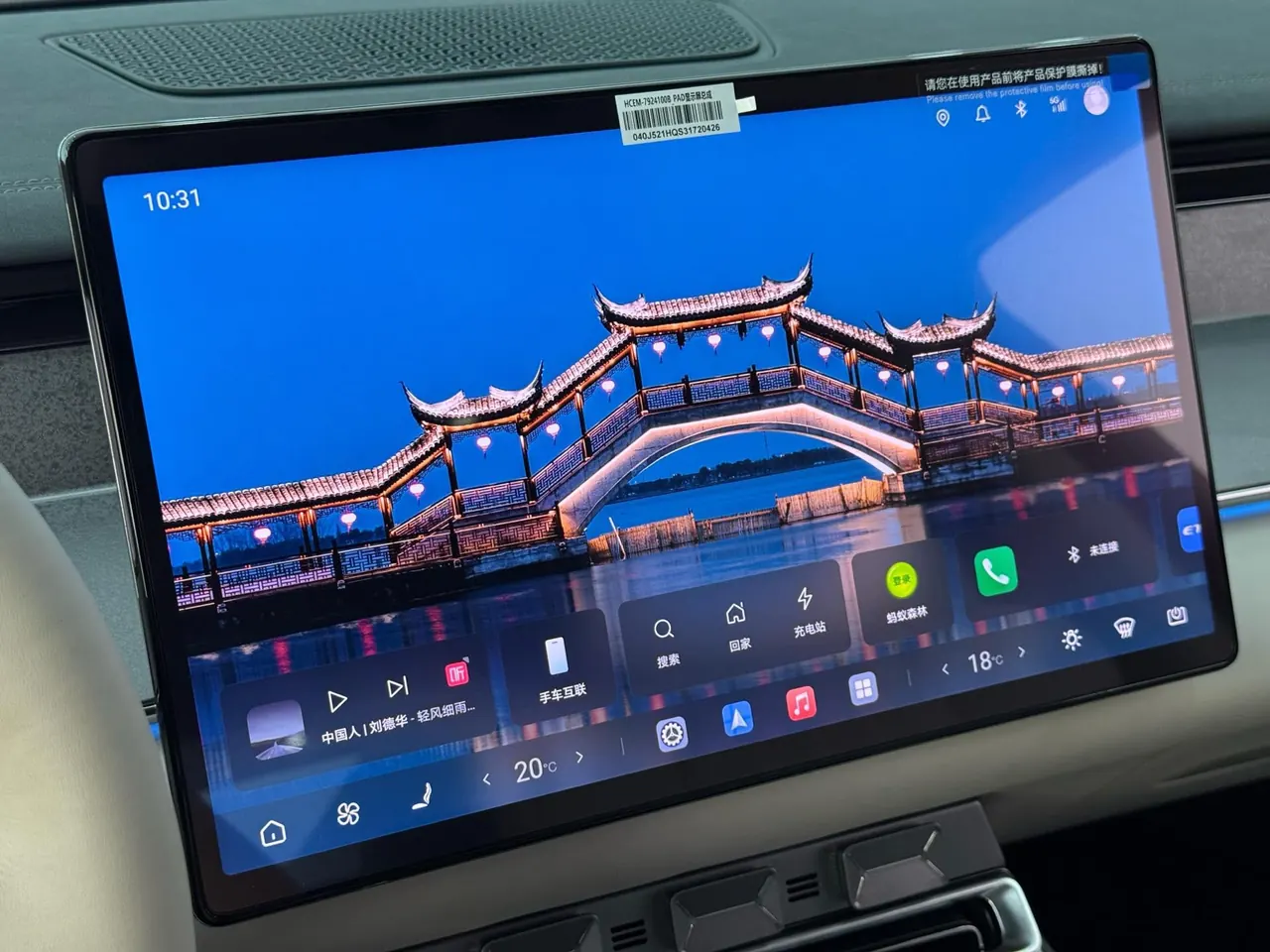 BYD 2025 Han l DM-i 1.5T stepless 200KM laser Radar exclusive automatic gear 18