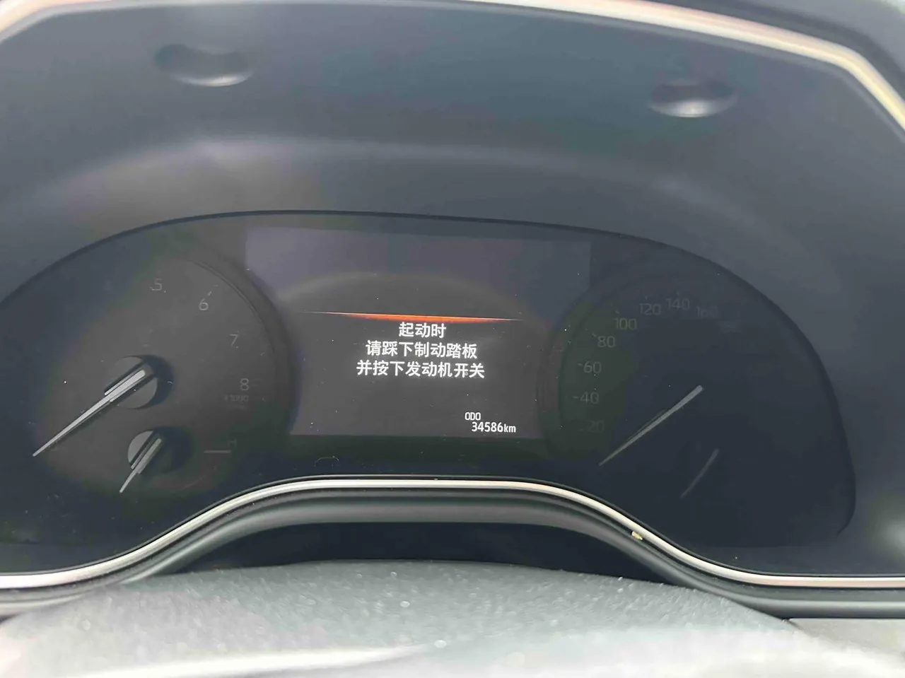 Toyota 2024 Asian Dragon 2.0 Stepless Enterprising Edition Automatic Gear 13
