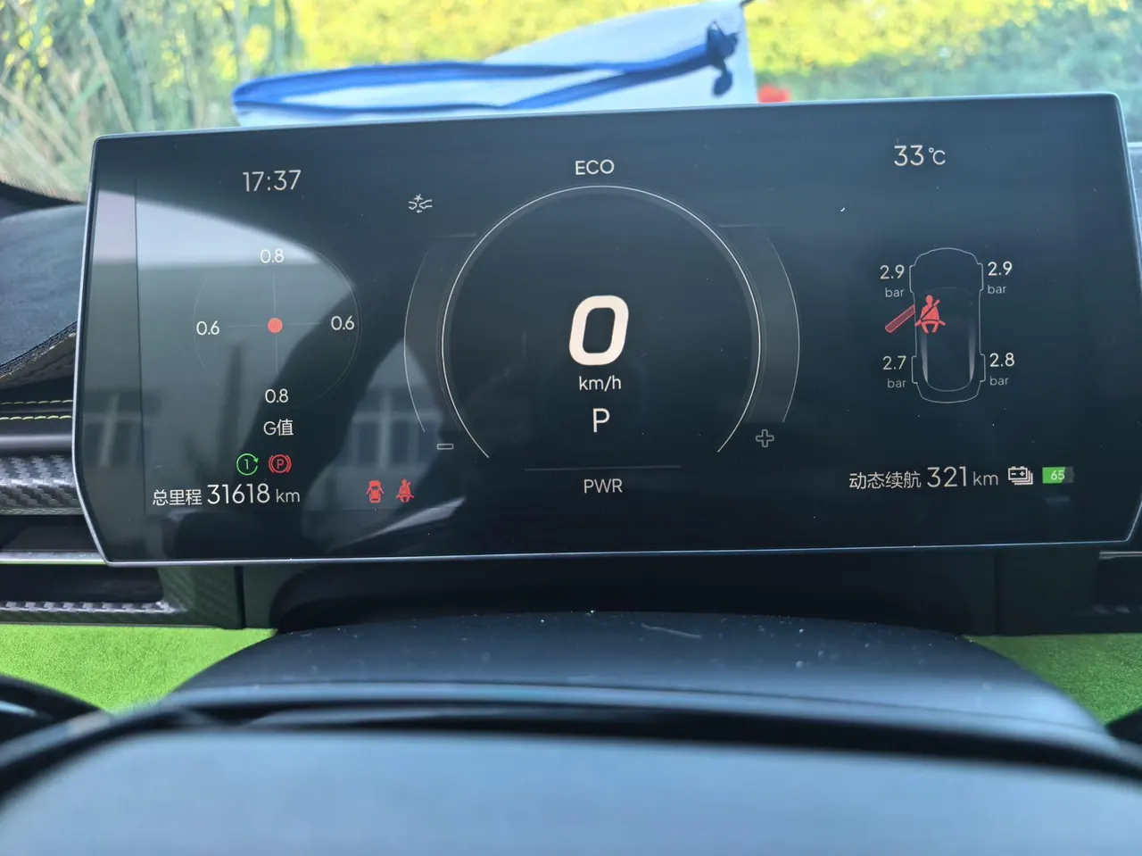 Neta 2023 Neta GT 580 AWD automatic gear 8