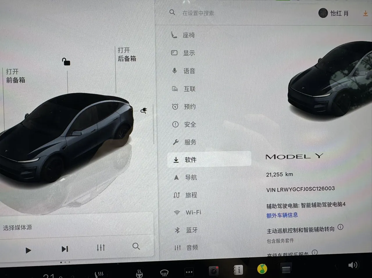 Tesla 2025 Model Y Rear Wheel Drive First Edition Automatic Transmission 10