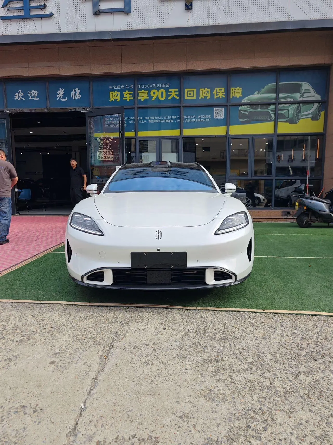 Shangjie 2026 Z7T Ultra Automatic Transmission 3