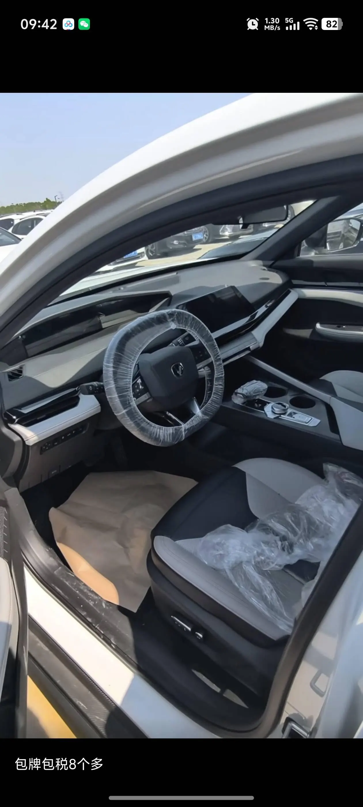 ChangAn 2024 UNI-V Zhidian iDD 1.5 Stepless Blue Whale 136km Zhiku Automatic Gear 4