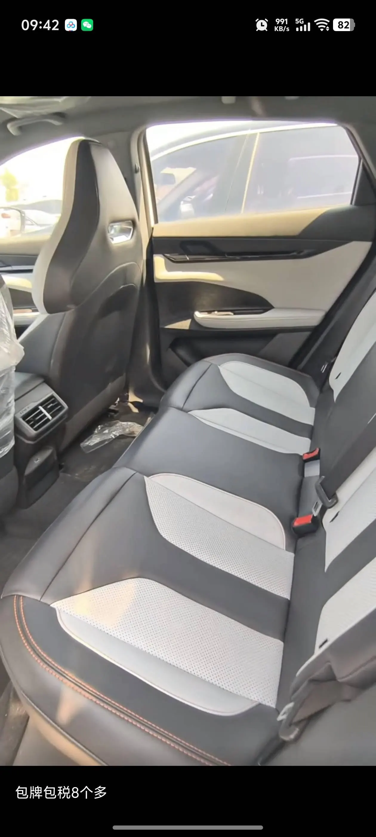 ChangAn 2024 UNI-V Zhidian iDD 1.5 Stepless Blue Whale 136km Zhiku Automatic Gear 6