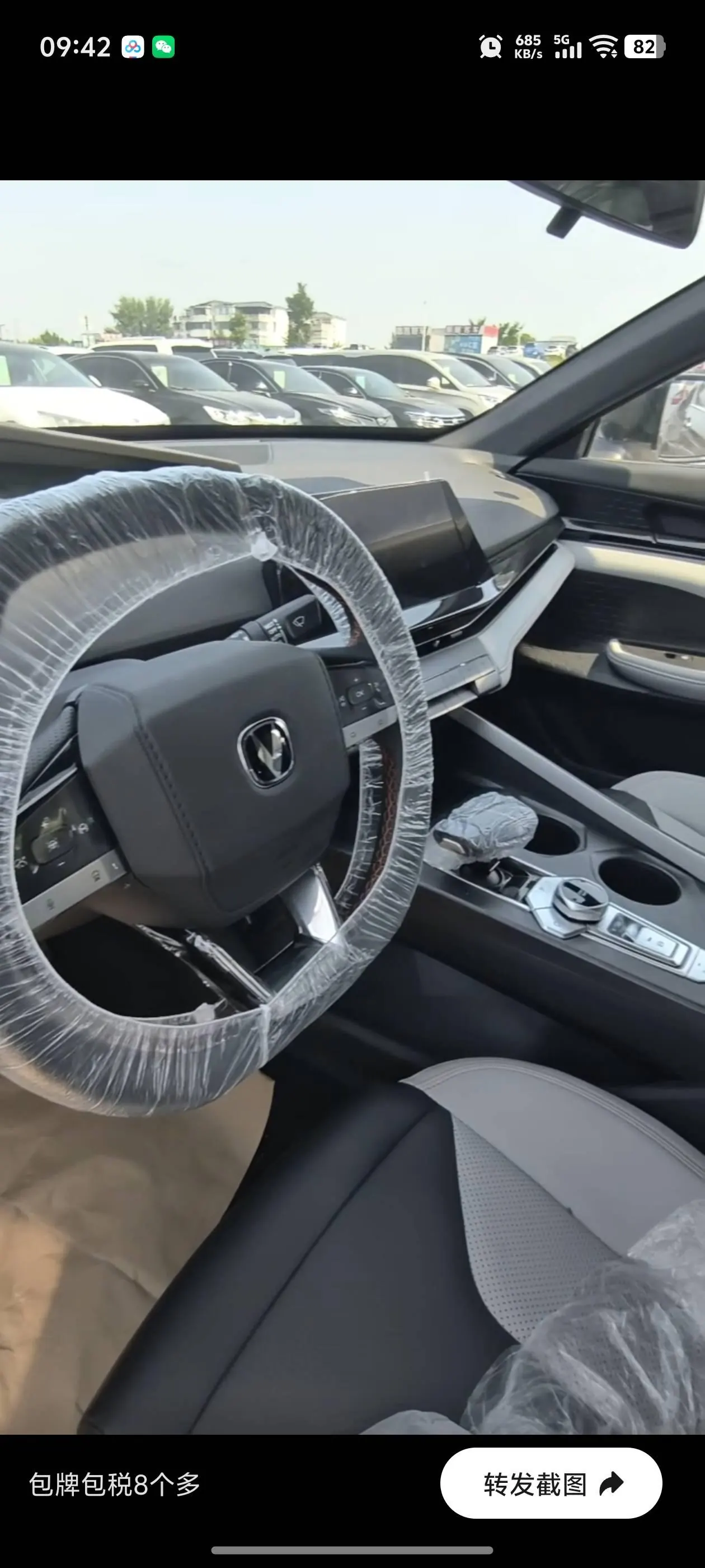 ChangAn 2024 UNI-V Zhidian iDD 1.5 Stepless Blue Whale 136km Zhiku Automatic Gear 7