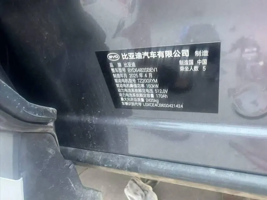 BYD Song PLUS New Energy 2025 Song PLUS EV Smart Driving Edition 605km Flagship Automatic Gear 6