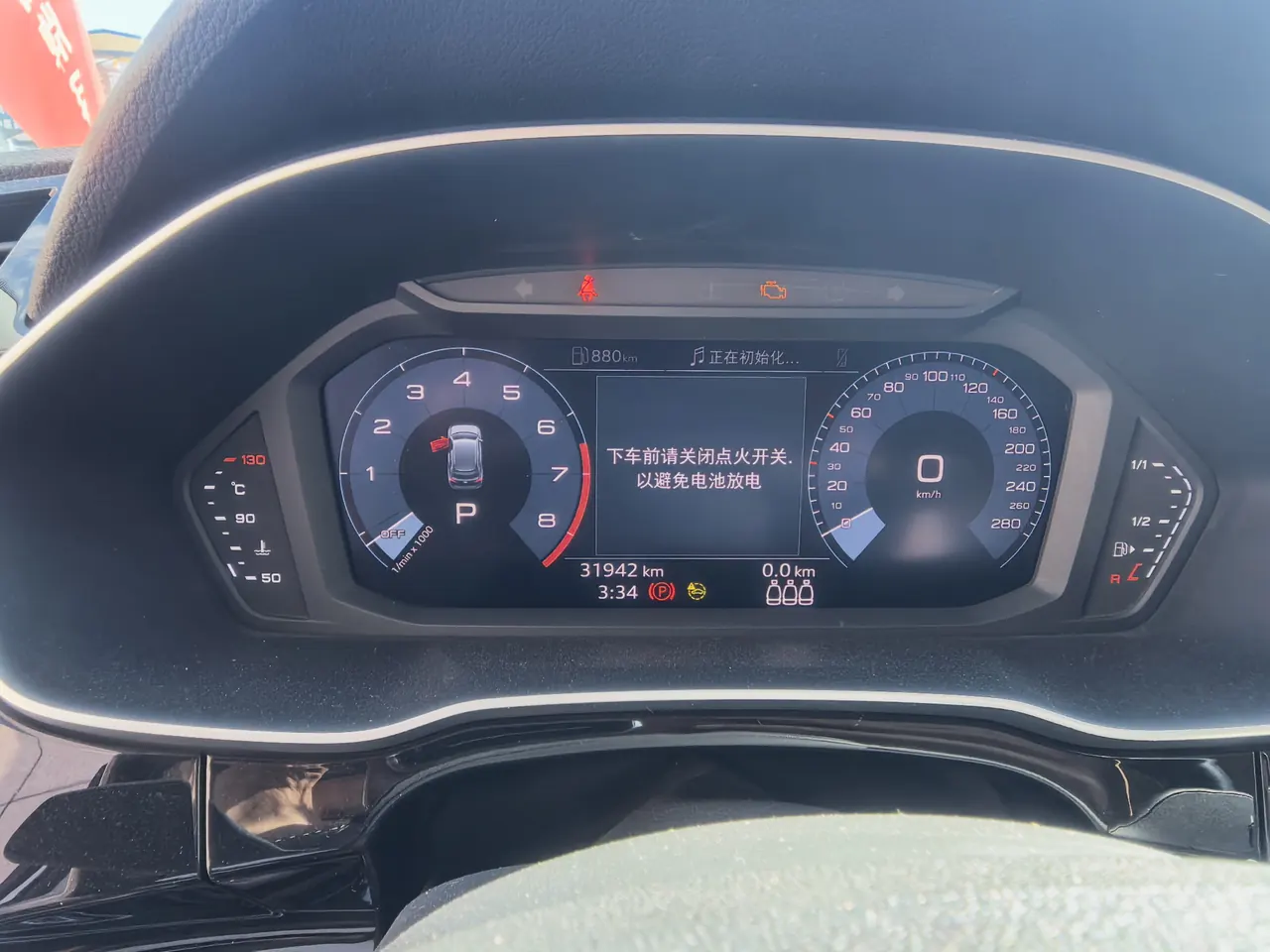 Audi 2021 Q3 1.4TFSI 35TFSI Aggressive Dynamic Automatic 7
