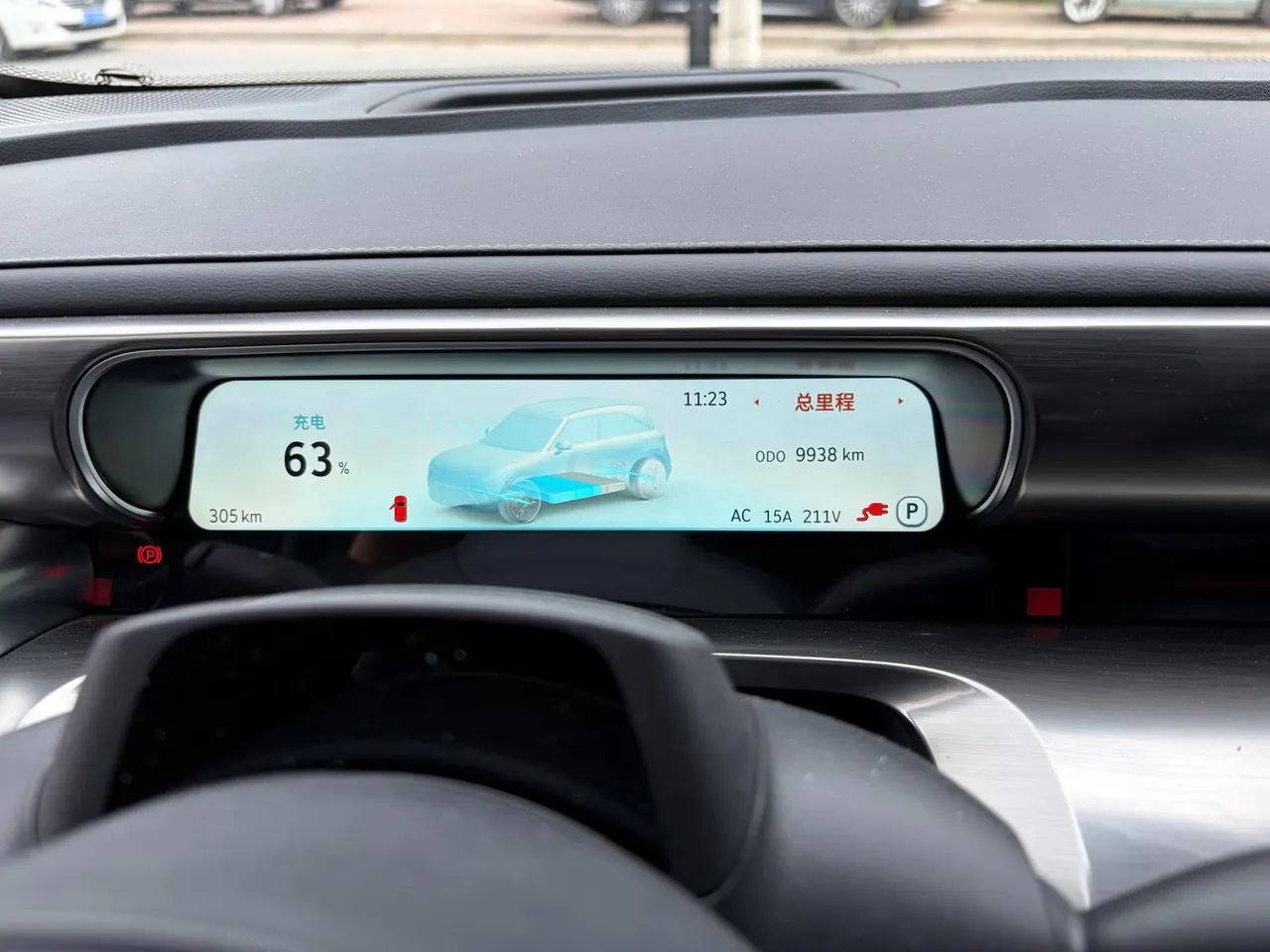 Smart 2026 Smart #1 Smart New Luxury Automatic Gear 9