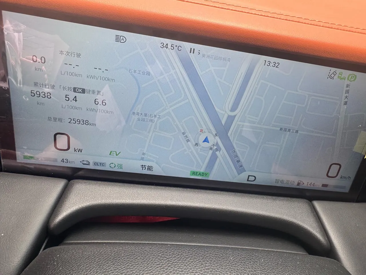 Chuanqi 2023 E9 2.0T Master Automatic Gear 5