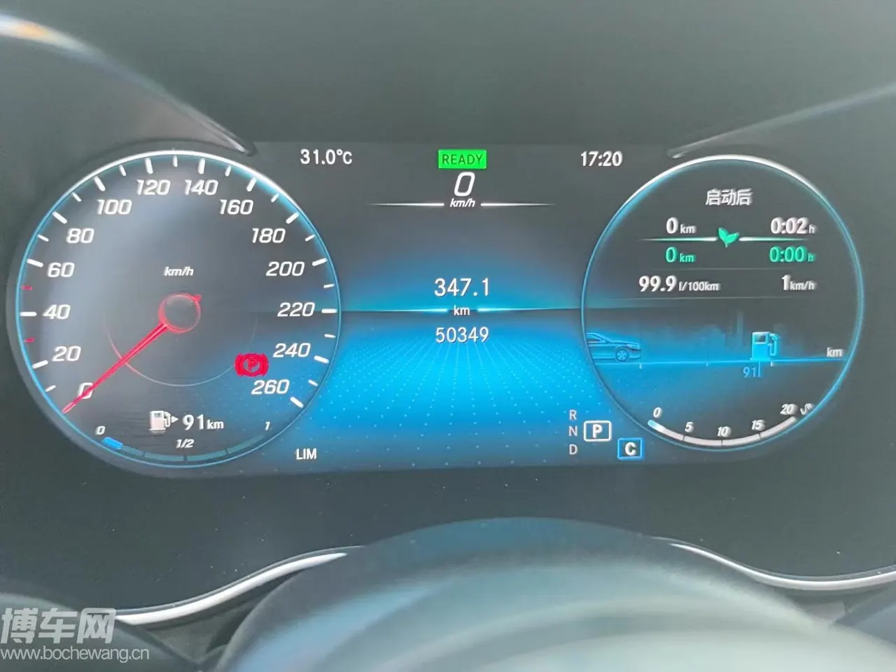 Mercedes Benz Class C 2021 C 260 L 48V 1.5T Sports Star Yao Zhen Tibetan Edition Automatic Gear 7