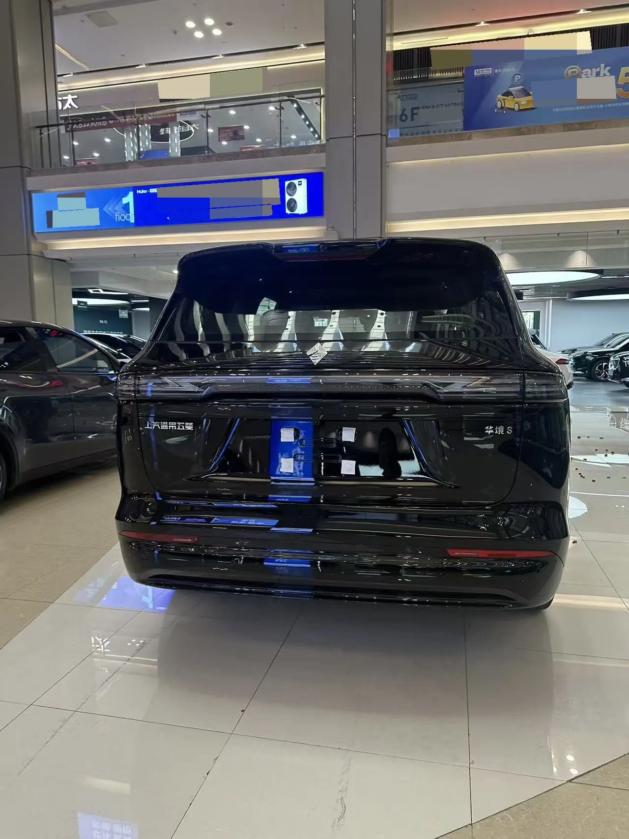 Huajing 2026 Huajing S 1.5T 200km Gan Kun Yue Edition Automatic Gear 5