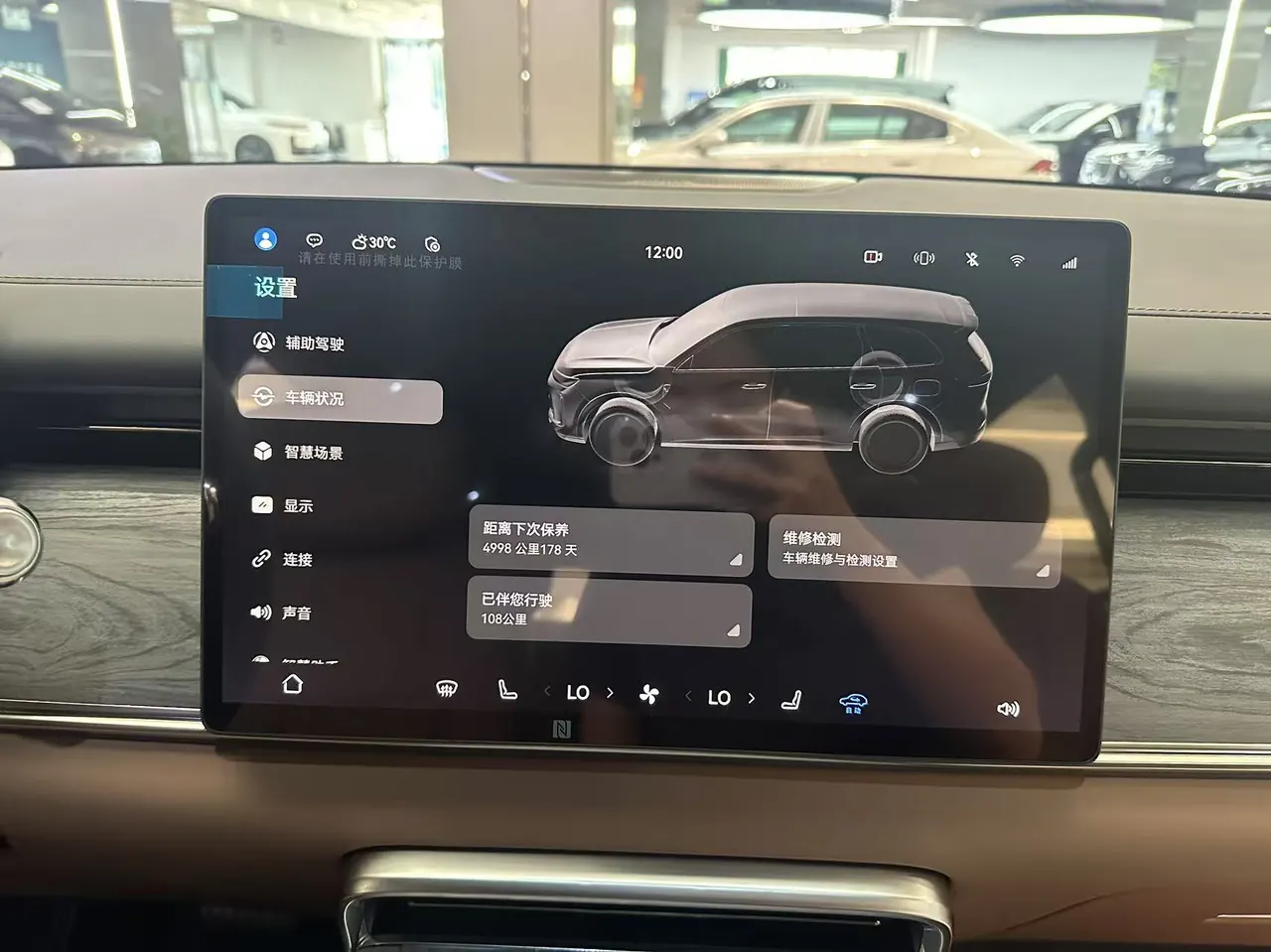 Huajing 2026 Huajing S 1.5T 200km Gan Kun Yue Edition Automatic Gear 6