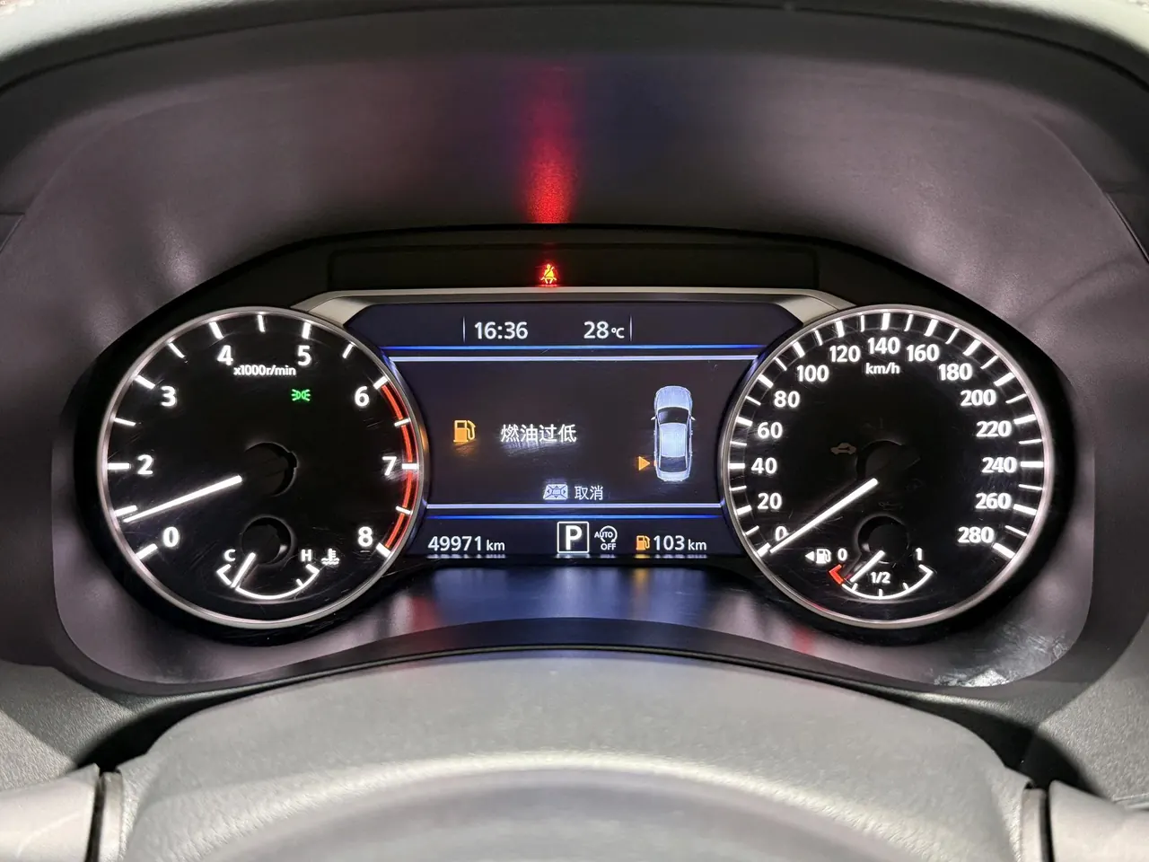 Nissan 2021 Teana 2.0T Stepless XL Upper AD1 Smart Pilot Edition Automatic Gear 10