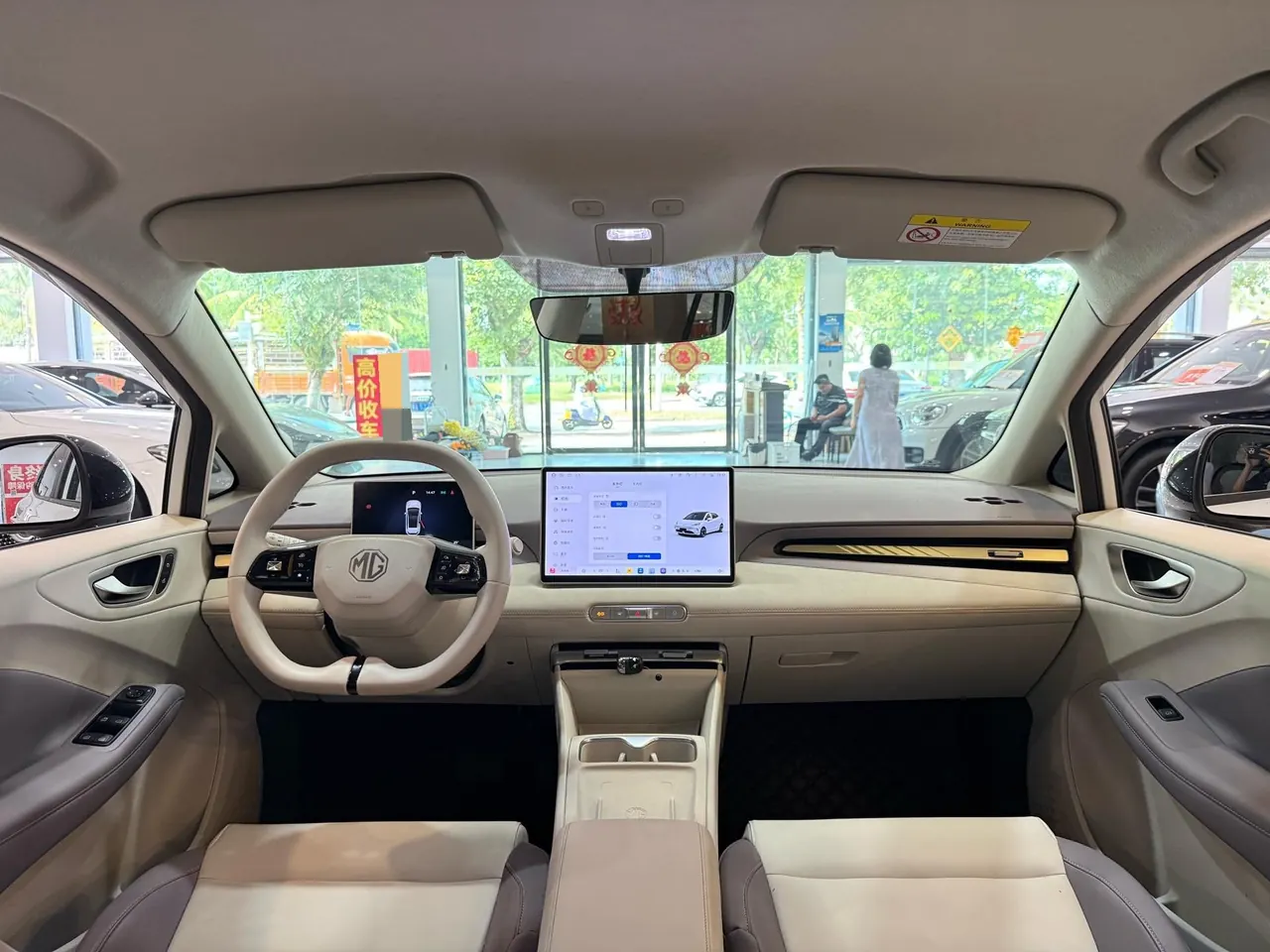 MG 2026 MG4 EV 437 leisurely version of automatic gear 8