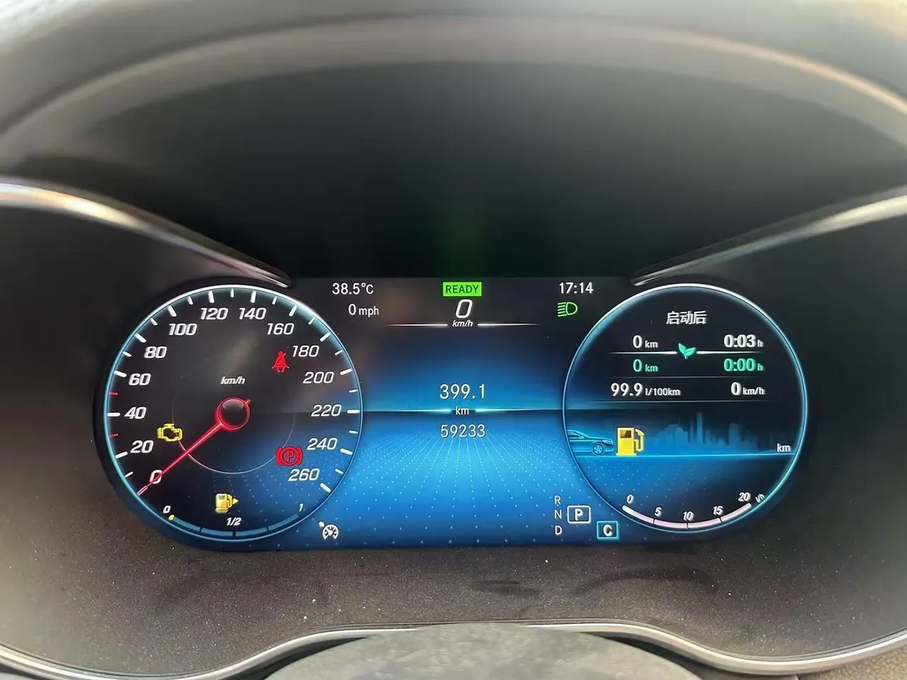Mercedes Benz Class C 2020 C 260 L 48V 1.5T Sports Edition (Modified) Automatic Gear 6