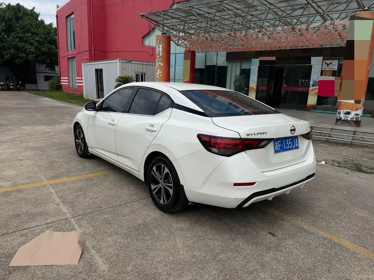 Nissan 2021 Sylphy 1.6 Stepless XL Pleasant Edition Automatic Gear 5