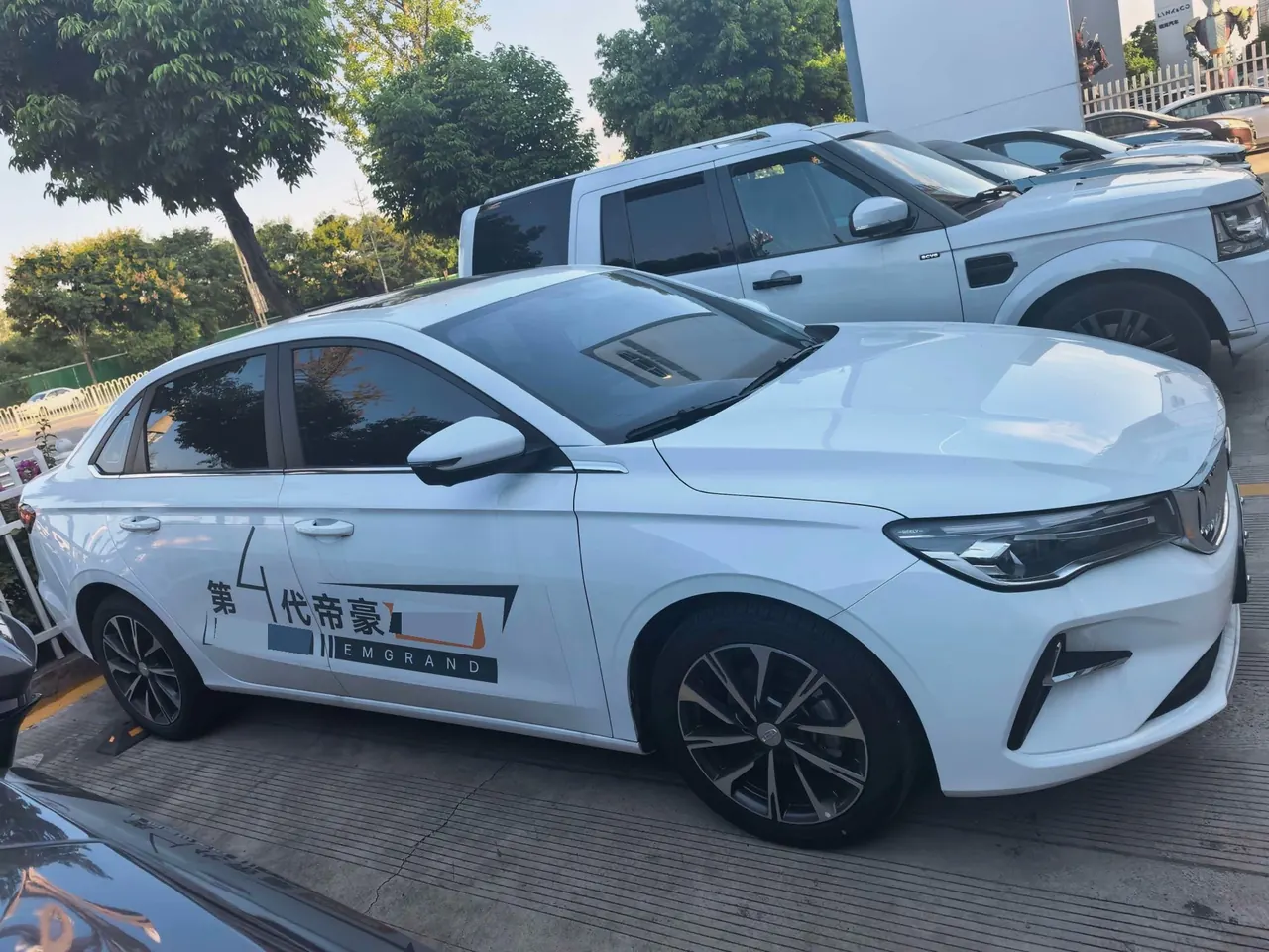 Geely 2026 Emgrand-Sanxiang 1.5 Stepless 4 million Commemorative Flying Automatic 4