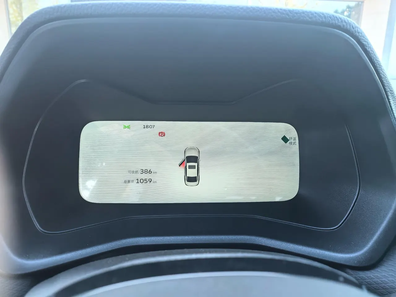 Geely 2026 Emgrand-Sanxiang 1.5 Stepless 4 million Commemorative Flying Automatic 5