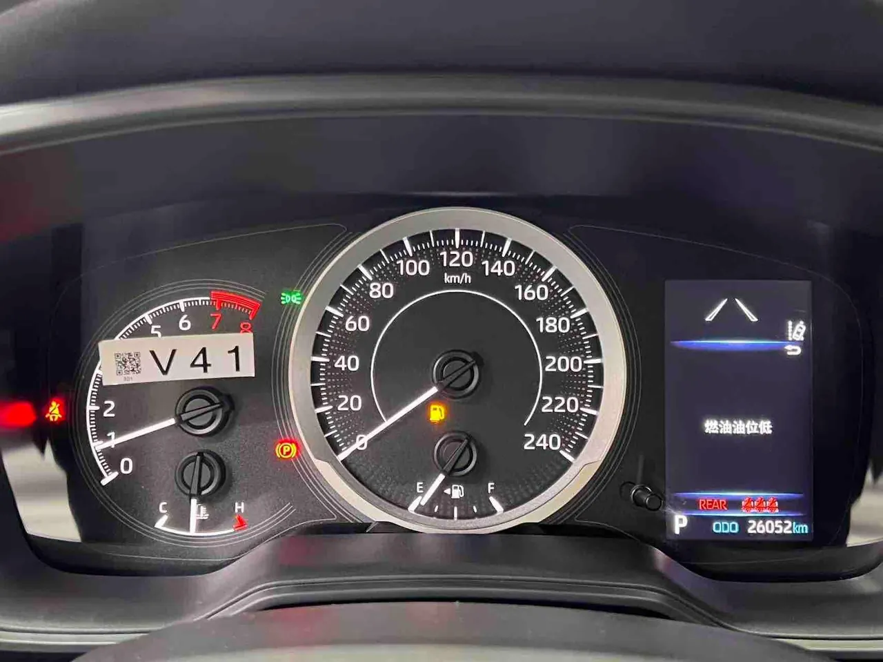 Toyota 2022 Corolla 1.5 Stepless TNGA Pioneer Edition Automatic Transmission 18