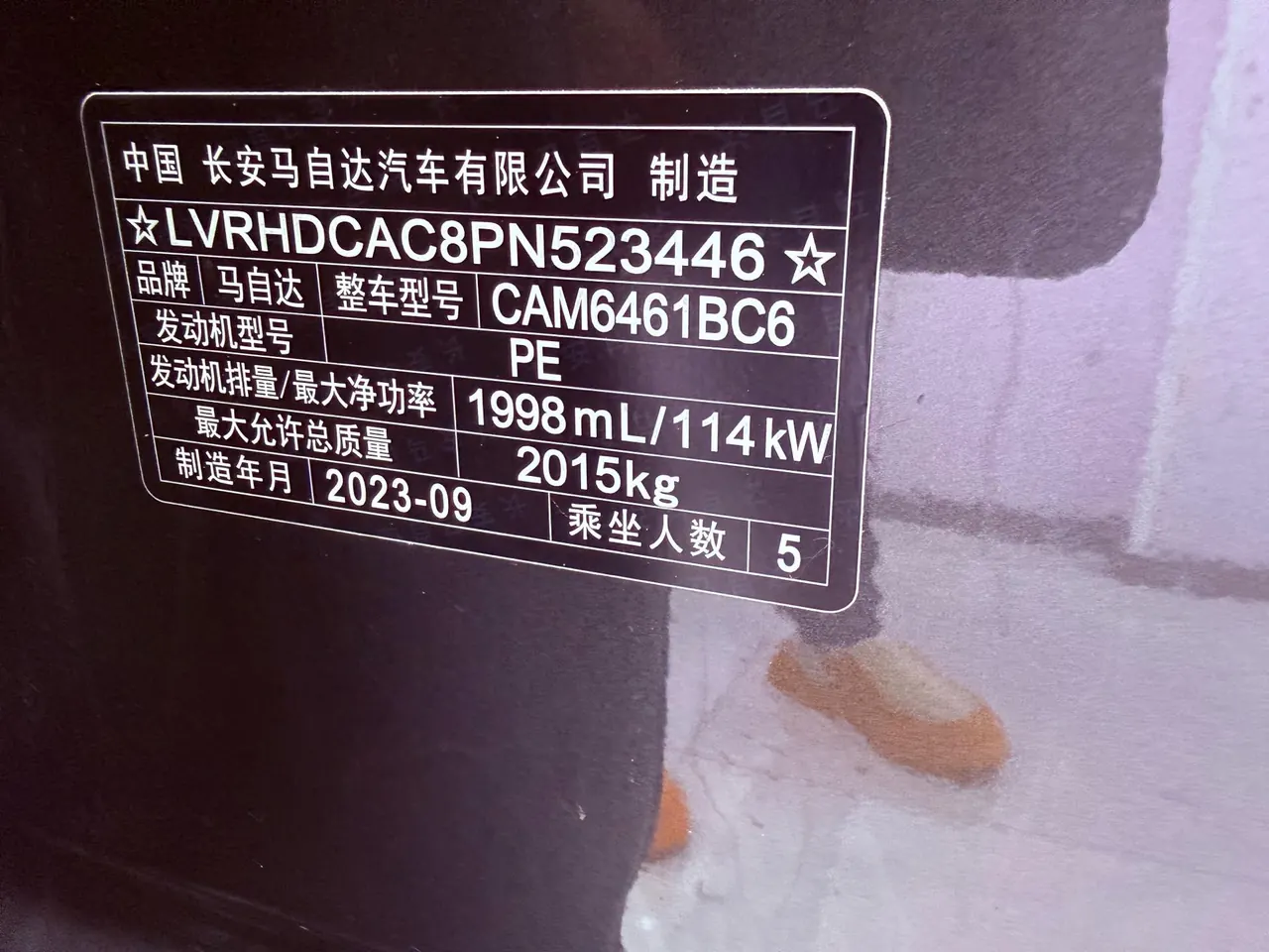 Mazda 2022 CX-5 100.00g Drive Zhiya Automatic Gear 20