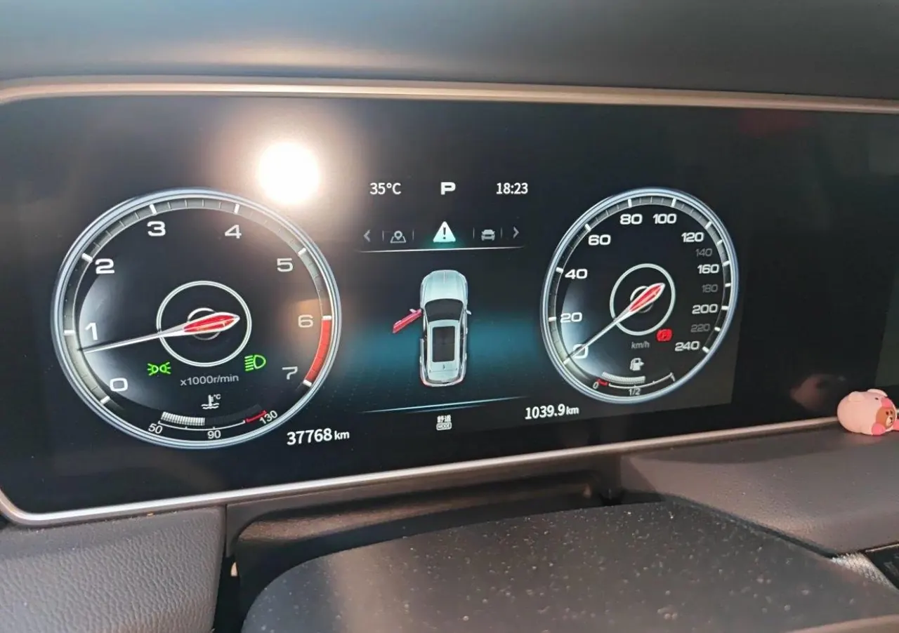 HongQi 2022 HS5 2.0T Zhilian Flag Edition Automatic Gear 5