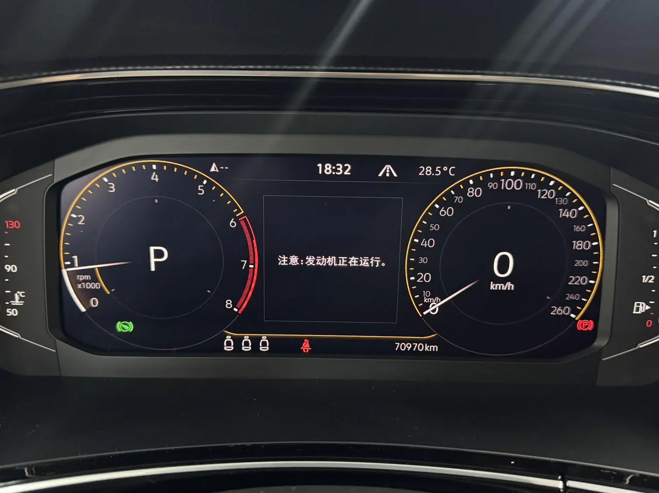 Volkswagen 2020 Tanyue X 2.0TSI 330TSI Two-Drive Distinguished Intelligent Joint Edition Automatic Gear 9