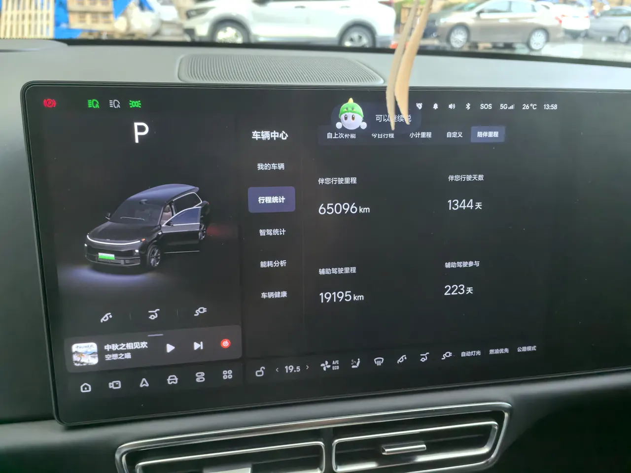 Li 2022 L9 1.5T Max Edition Automatic Gear 9