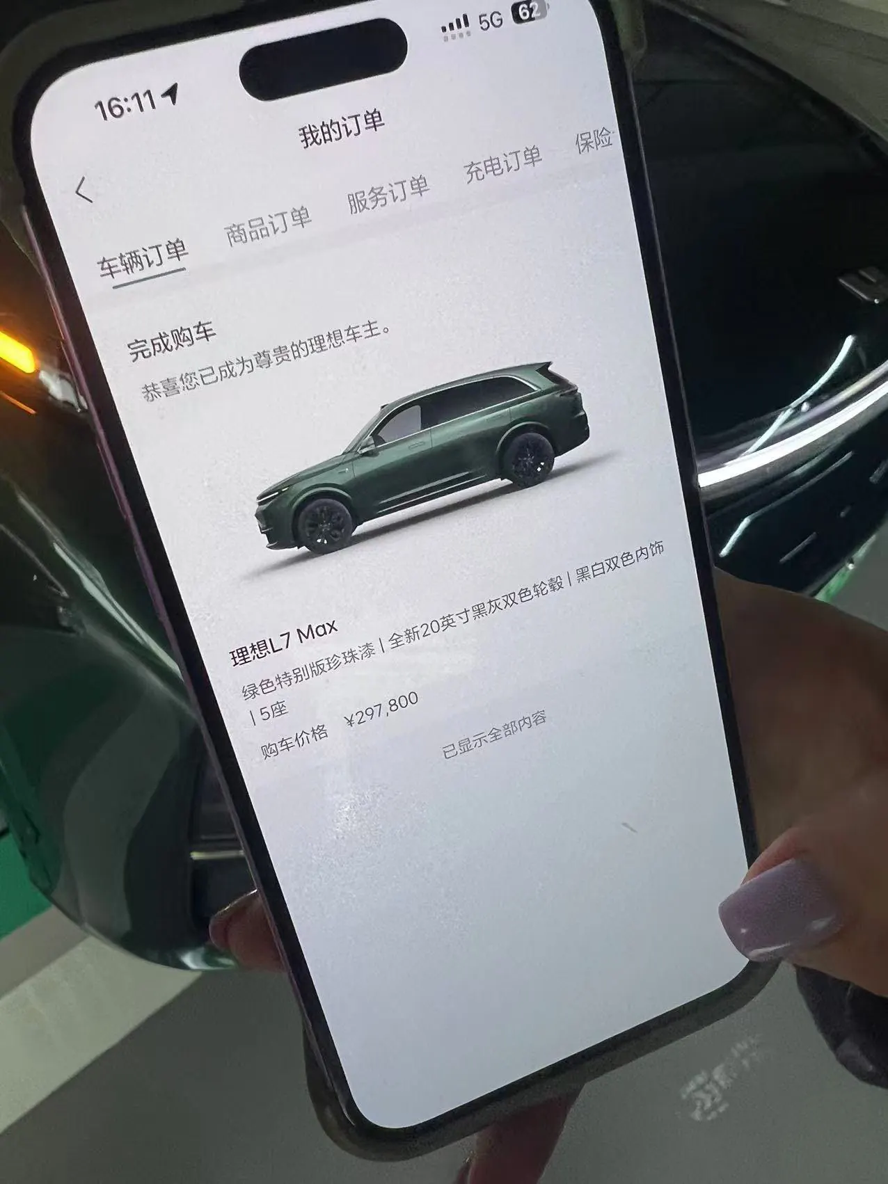 Li 2025 L7 Max Intelligent Rejuvenation New Edition Automatic Gear 10