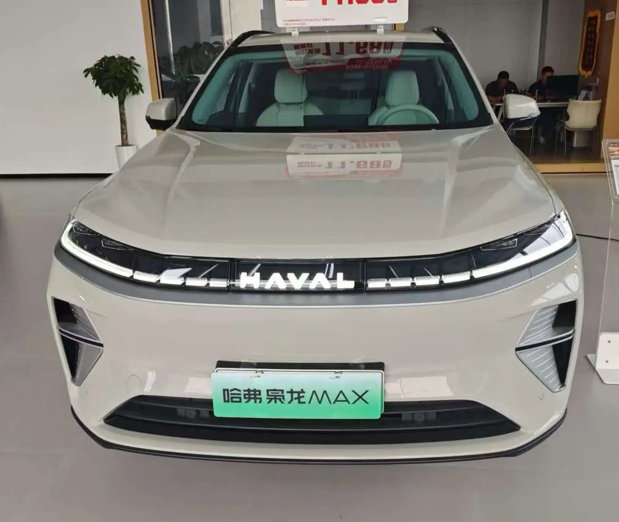 Haval 2025 Xiaolong MAX 1.5 Hi 4 165 Ultra Smart Driving Edition Automatic Gear 4