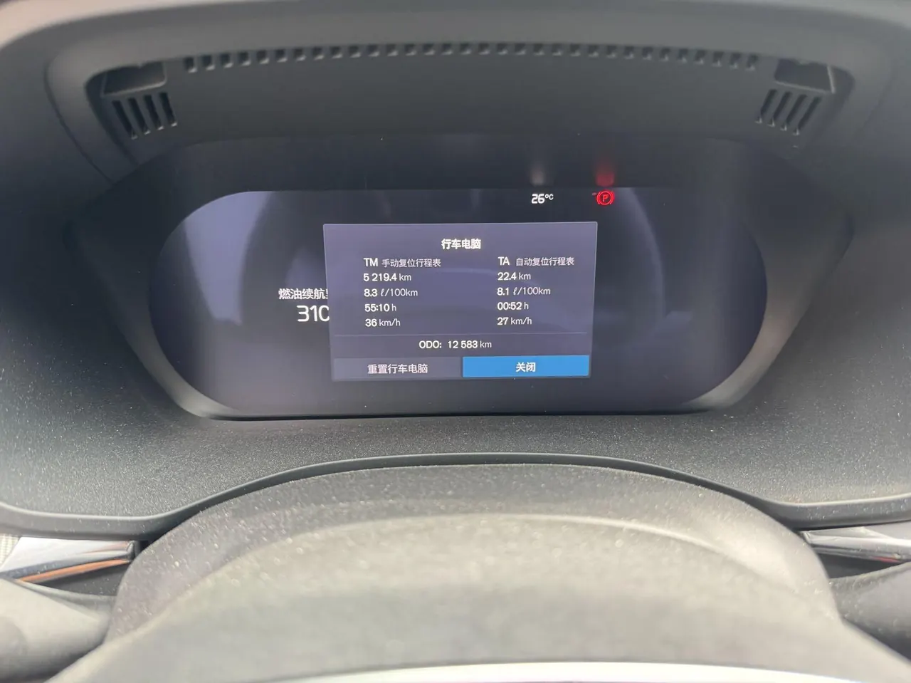 Volvo 2025 XC60 48V 2.0T B5 4WD Zhiyuan Sports Edition Automatic Gear 7